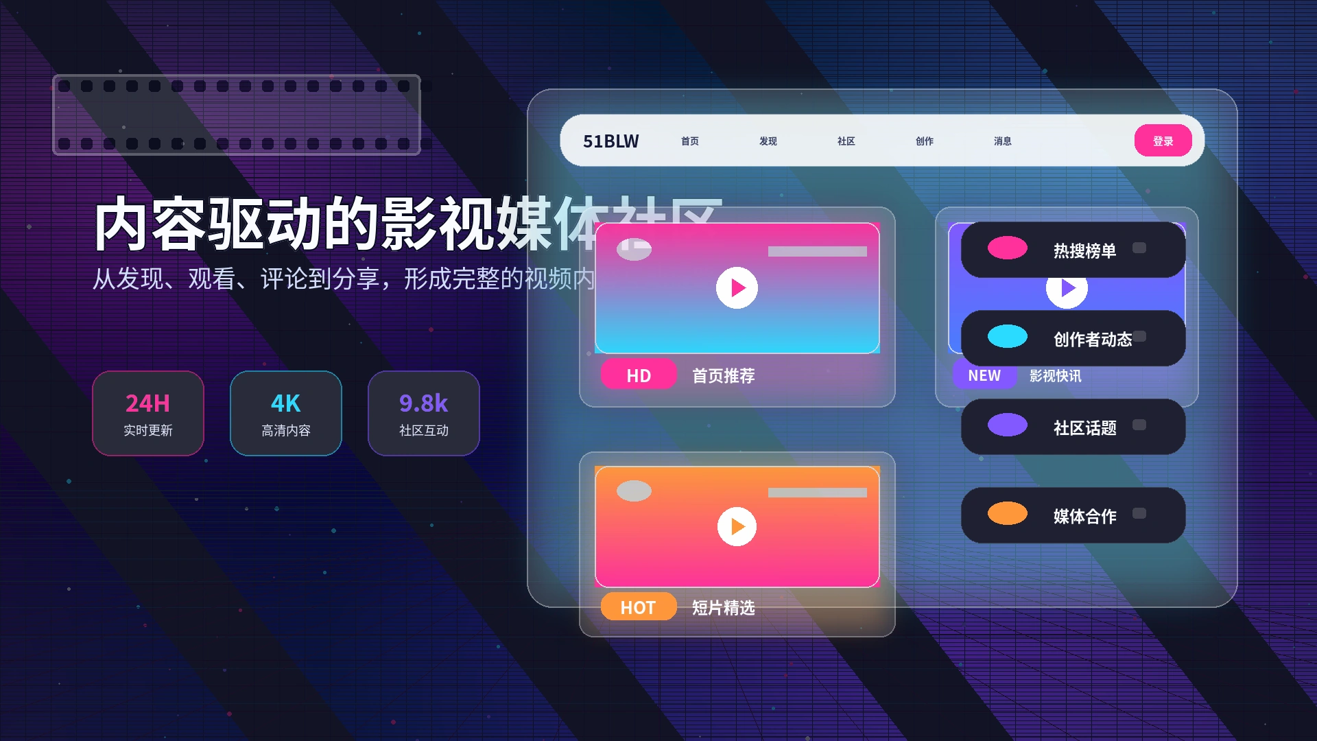 51吃瓜活动公告官方通知