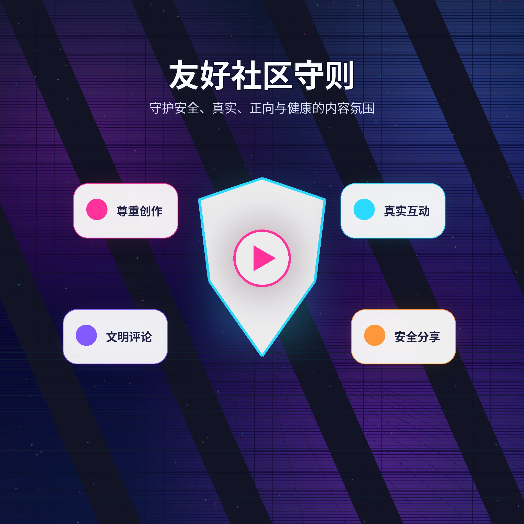 51吃瓜理性社交健康互动